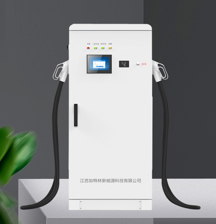 新能源汽车充电桩安装和使用注意事项